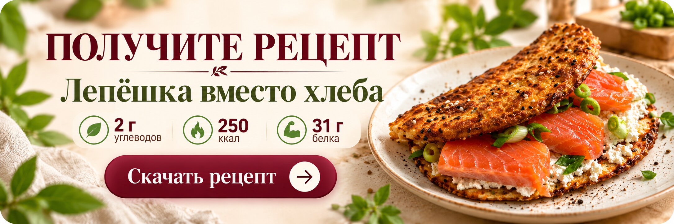 Диа-меню — 20 рецептов и гайд